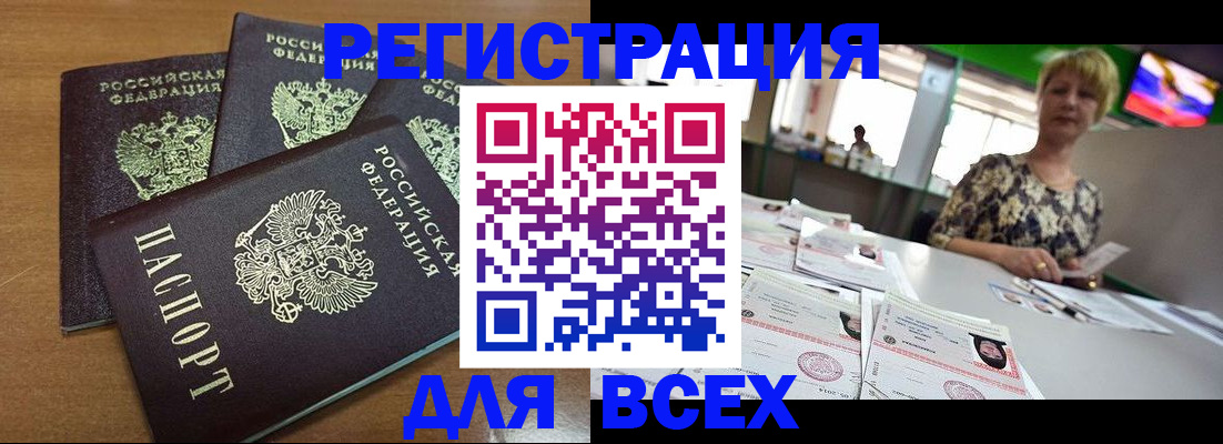 регистрация для дет. сада в Полярных Зорях